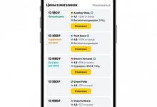Photo of Магазины смогут добавлять условия доставки в поиске по товарам через Вебмастер