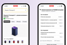Photo of Нейросеть YandexGPT научилась обобщать информацию из отзывов покупателей