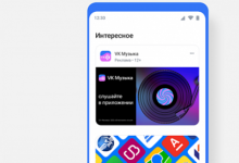 Photo of RuStore добавил инструменты для продвижения приложений внутри магазина