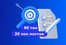 Photo of Полный SEO-гайд для начинающих и профи: как узнать, корректна ли мобильная версия сайта