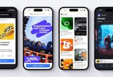 Photo of Яндекс представил Yandex Mobile Ads SDK 6