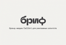 Photo of Callibri запускает онлайн-издание для агентского рынка