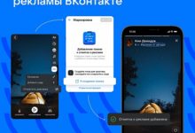 Photo of ВКонтакте тестирует инструмент для маркировки рекламы