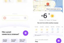 Photo of Алиса научилась говорить на казахском языке