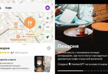 Photo of YandexGPT помогает детализировать места и организации на Яндекс Картах