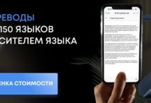 Photo of Переводы, локализация и дикторская озвучка от компании CHONLINE – отзывы