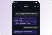 Photo of Яндекс принимает заявки на бета-тестирование новой Алисы на основе YandexGPT 2