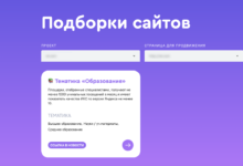 Photo of Статейные ссылки для продвижения сайта – как найти тематические площадки-доноры