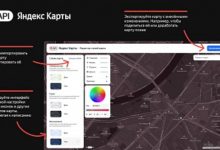 Photo of Яндекс Карты представили бесплатный инструмент для кастомизации интерактивных карт