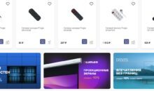 Photo of PROGIX – надёжные системы электропитания для дома и бизнеса